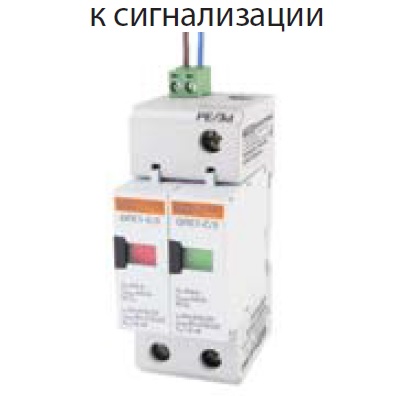Схема основания ОПС1